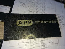 廠房樓面防水補漏與管道疏通的關鍵要點