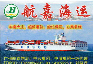 義烏到黑龍江內(nèi)貿(mào)海運(yùn) 便捷高效的國(guó)內(nèi)貿(mào)易物流解決方案