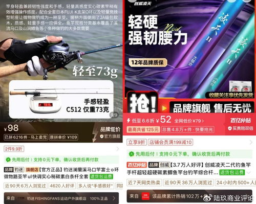 告別“中年專屬” 門外漢涌入拼多多，重塑釣魚圈群像與漁具銷售新生態(tài)