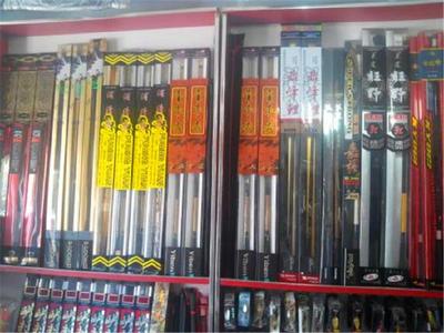 中逵漁具加盟 攜手共創(chuàng)漁樂事業(yè)，共赴財(cái)富藍(lán)海