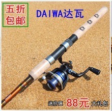 達(dá)瓦紡車輪選購攻略 戶外裝備價(jià)格、返利優(yōu)惠與漁具銷售指南