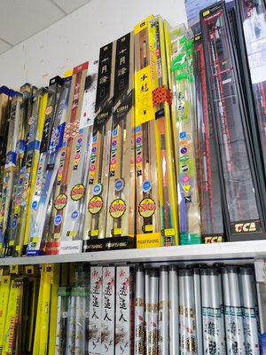 苗苗漁具 專業(yè)漁具銷售，助力每一次完美垂釣